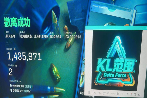 三角洲行动严查外挂透视自瞄效果